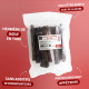 Herbière de bœuf en tubes - 200g